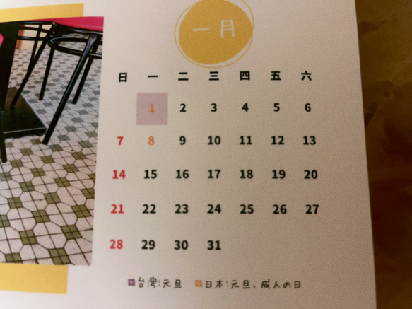 たいわんねこカレンダー2024【Sale】 8枚目の画像