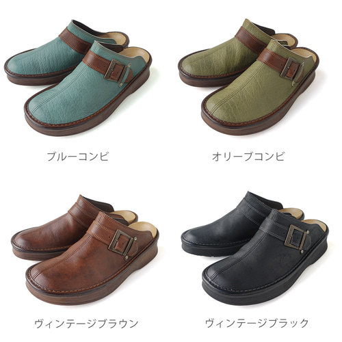 足にぴったり！ふわふわインソールのサボ  靴 日本製 国産素材