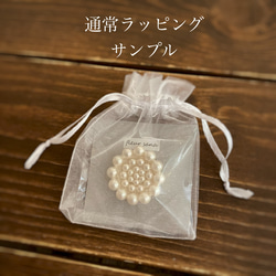 unique motif  シルキーパールとクロッシェのブローチ 〈heart〉 powder brown 5枚目の画像