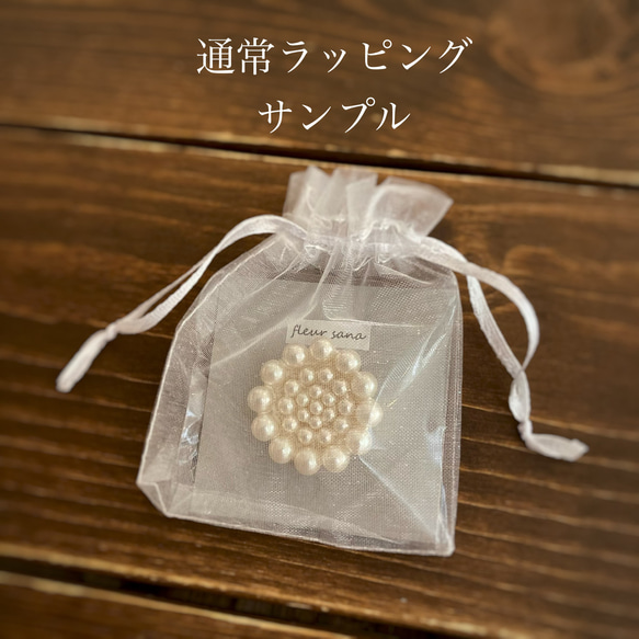 unique motif  シルキーパールとクロッシェのブローチ 〈heart〉 powder brown 5枚目の画像