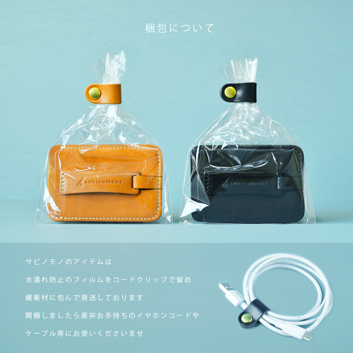 MagSafeレザーバンドカードケース『プラス』 しぼレザー iP 16e 16 15