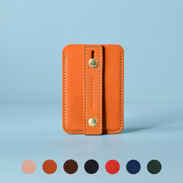 MagSafeレザーバンドカードケース『フレキシブル』 SM080m iPhone