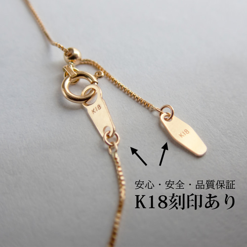 K18 刻印あり ベネチアンネックレス　ボックスチェーン　再 K18 刻印あり ベネチアンネックレス ボックスチェーン 再