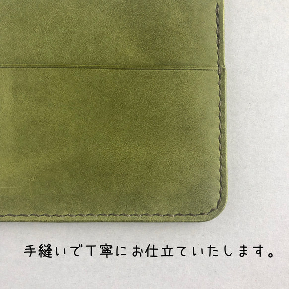 牛本革お札入れ　薄型　シンプル　コンパクト　ミニ財布　レザー　経年変化　植物タンニンなめし　ミニマリスト　グラスグリーン 3枚目の画像