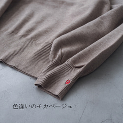 クルーネックニット Little B ブルー(長袖) 11枚目の画像