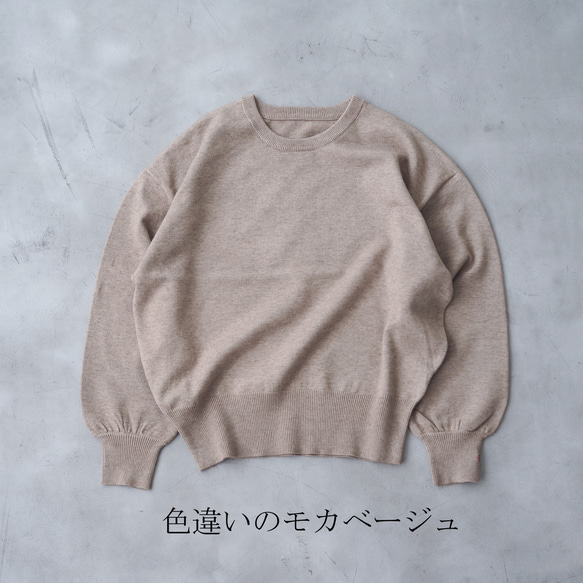 クルーネックニット Little B ブルー(長袖) 10枚目の画像