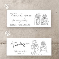 ¥30 ⌇結婚式　サンキュータグ　プチギフト　袋　クラフト紙　ウェディング 4枚目の画像