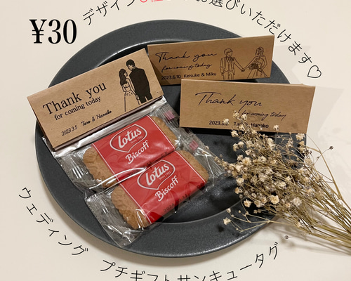 【即納！最大半額！】 8bb988c872f3a864be5956991694c3 菓子