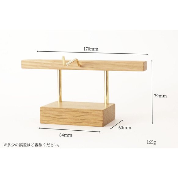 【新作】真鍮とホワイトオークの眼鏡置き(Gタイプ) No1 3枚目の画像