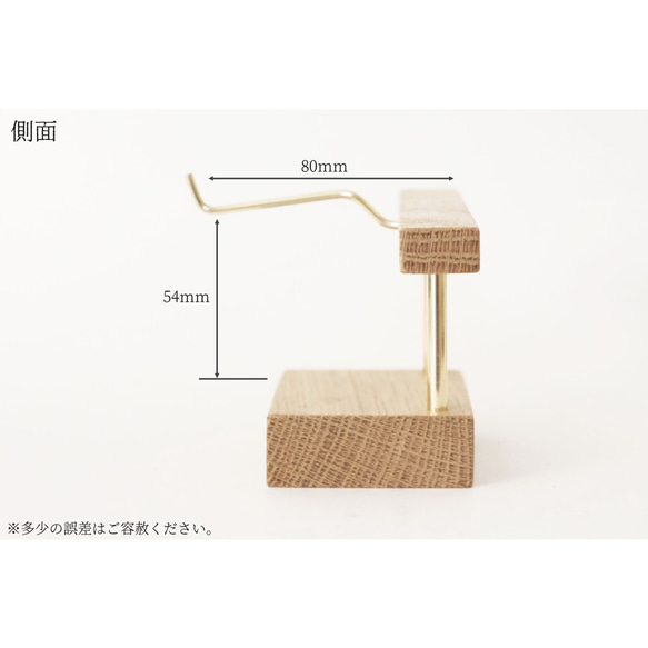 【新作】真鍮とホワイトオークの眼鏡置き(Gタイプ) No1 5枚目の画像