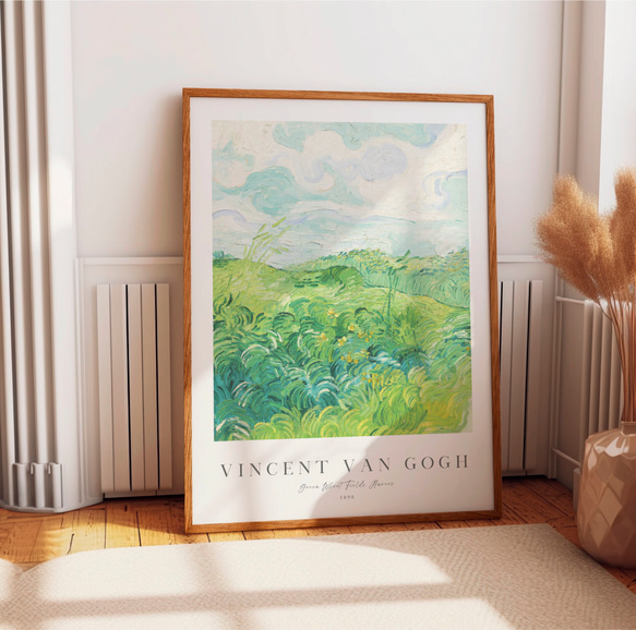 ゴッホ アートポスター グリーン「Green Wheat Fields, Auvers」 インテリアアート 有名絵画 4枚目の画像