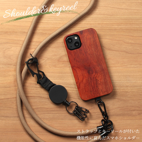 木製 iPhoneケース ショルダーストラップ キーホルダー 15 14 pro 13 12 SE 11 ウッド スマホ 4枚目の画像