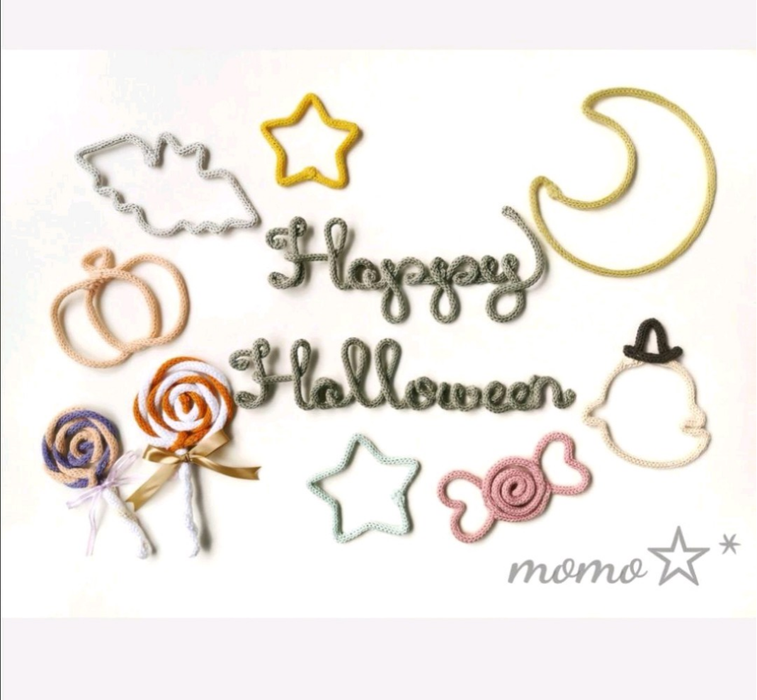 ハロウィン Halloween ベビー キッズ ウールレター momo☆* 雑貨 ...