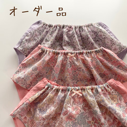 【ayany様】ふんどしパンツ　子ぱんつ　ハンドメイド 1枚目の画像