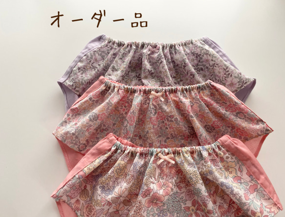 【ayany様】ふんどしパンツ　子ぱんつ　ハンドメイド 1枚目の画像