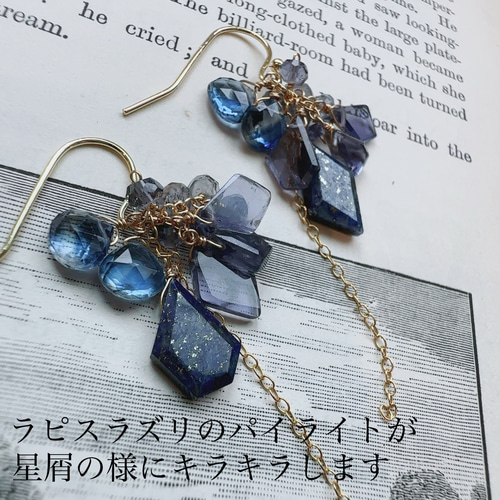 ♢くすみブルー♢宝石質 ブルーカイヤナイト アイオライト 14kgf