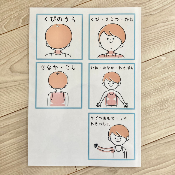 【データ販売】手順表　視覚支援カード　絵カード　自閉症 7枚目の画像