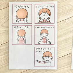 【データ販売】手順表　視覚支援カード　絵カード　自閉症 9枚目の画像