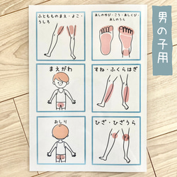 【データ販売】手順表　視覚支援カード　絵カード　自閉症 6枚目の画像