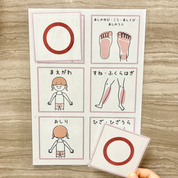 【データ販売】手順表　視覚支援カード　絵カード　自閉症 4枚目の画像