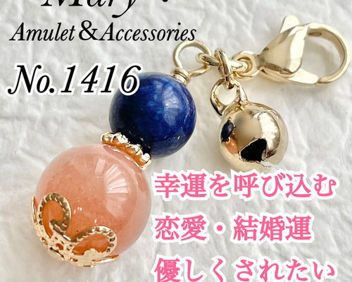 ⚠️lapis様 ハンドメイドチャーム 6点 ⚠️lapis様 ハンドメイドチャーム 6点