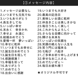 【送料無料 名入れ プレゼント ギフト】 感謝一杯 ステンレスタンブラー ペア（和）  380ml sb224 6枚目の画像