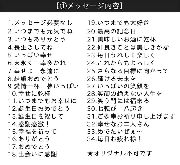 【送料無料 名入れ プレゼント ギフト】 感謝一杯 ステンレスタンブラー ペア（和）  380ml sb224 6枚目の画像