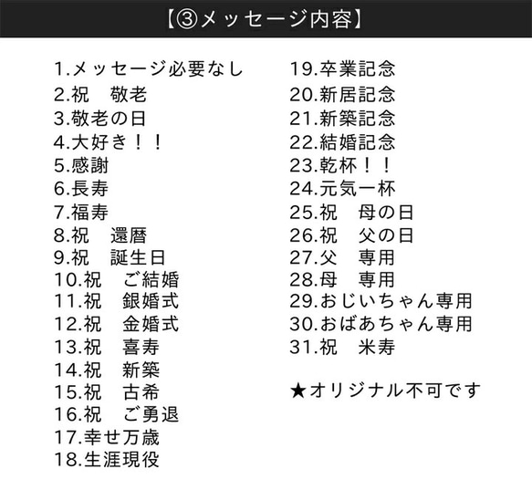 【送料無料 名入れ プレゼント ギフト】 感謝一杯 ステンレスタンブラー 単品  380ml sb224t 7枚目の画像