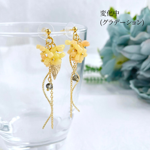 色が変わる金木犀イヤリング/ピアス ٭❀* 淡いグラデーション