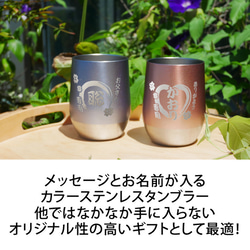 【送料無料 名入れ プレゼント ギフト】 感謝一杯 ステンレスタンブラー単品　380ml ki138t 2枚目の画像