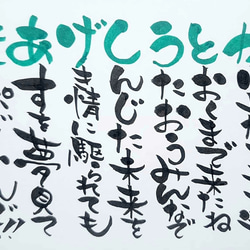 四柱推命鑑定書つき！バースデー、記念日カード、プレゼント 3枚目の画像