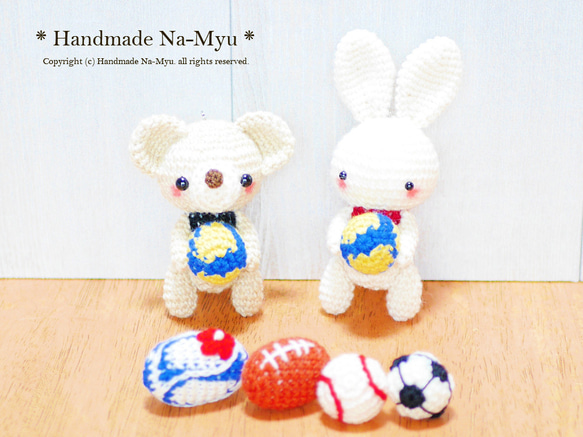 あみぐるみ男の子キーホルダー7つ 及び野球選手 あみぐるみ男の子キーホルダー7つ 及び野球選手ユニフォームシリーズ