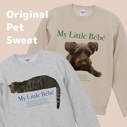 セミオーダー】【裏起毛】世界に1つだけのうちの子スウェット♩ペット