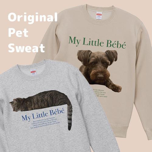 英字柄裏毛ニットの犬の服 2024新作】選べる犬種74種！