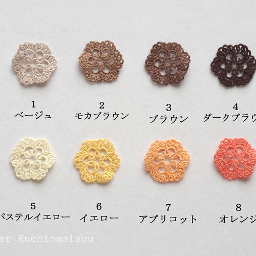 受注製作】［セミオーダー］［選べる24色］タティングレースのしおり 