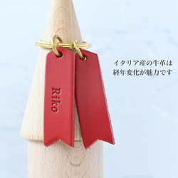 名入れ無料♩7色のイタリア革×真鍮 カラー遊びが楽しいキーホルダー 11枚目の画像