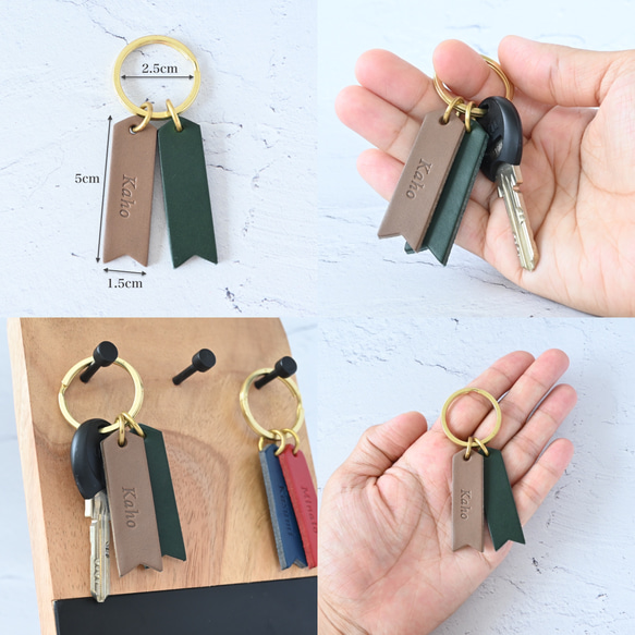 名入れ無料♩7色のイタリア革×真鍮 カラー遊びが楽しいキーホルダー 4枚目の画像
