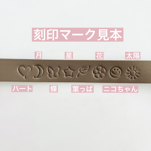 お名前タグ文字の見本です 選べる8色♡名入れ♡】シンプルレザーキーリング ネームタグ お名前