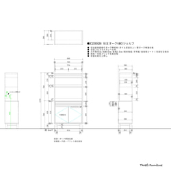 hanabi樣　家電収納シェルフ 2枚目の画像