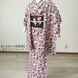 MK-1318 小紋 洗える着物 芝模様 桜の花 裏柳色 MK-1318 小紋 洗える着物 芝模様 桜の花 裏柳色の通販 by 結-むすび
