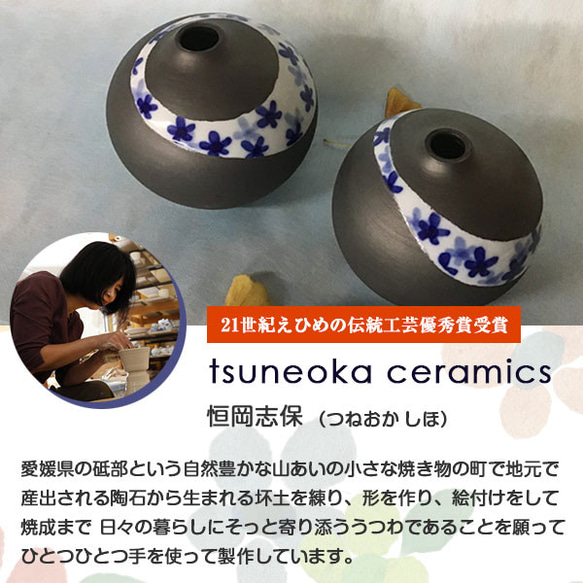 砥部焼 おしゃれ「風鈴 いっちん雪模様」短冊付 窯元 tsuneoka ceramics tsuneoka-501 2枚目の画像