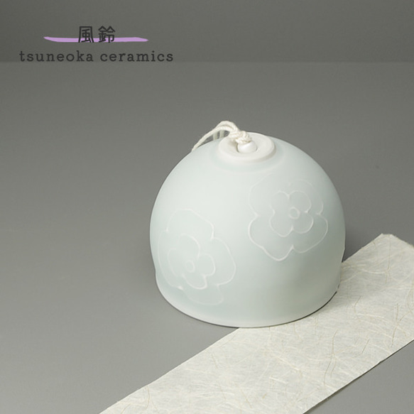 砥部焼 おしゃれ「風鈴 青白磁いっちん花模様」短冊付 tsuneoka