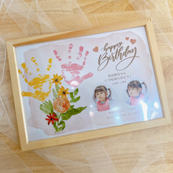 写真付き　子供　赤ちゃんグリーティングカード　手形足型アート　花束　くま風船　母の日　父の日　敬老の日　誕生日プレゼント 4枚目の画像