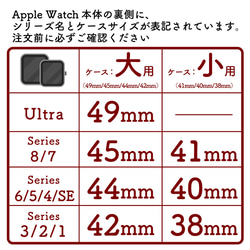 【送料無料】NO SIGN  レザーウォッチバンド AppleWatch用 (42mm 44mm 45mm 49mm) 18枚目の画像