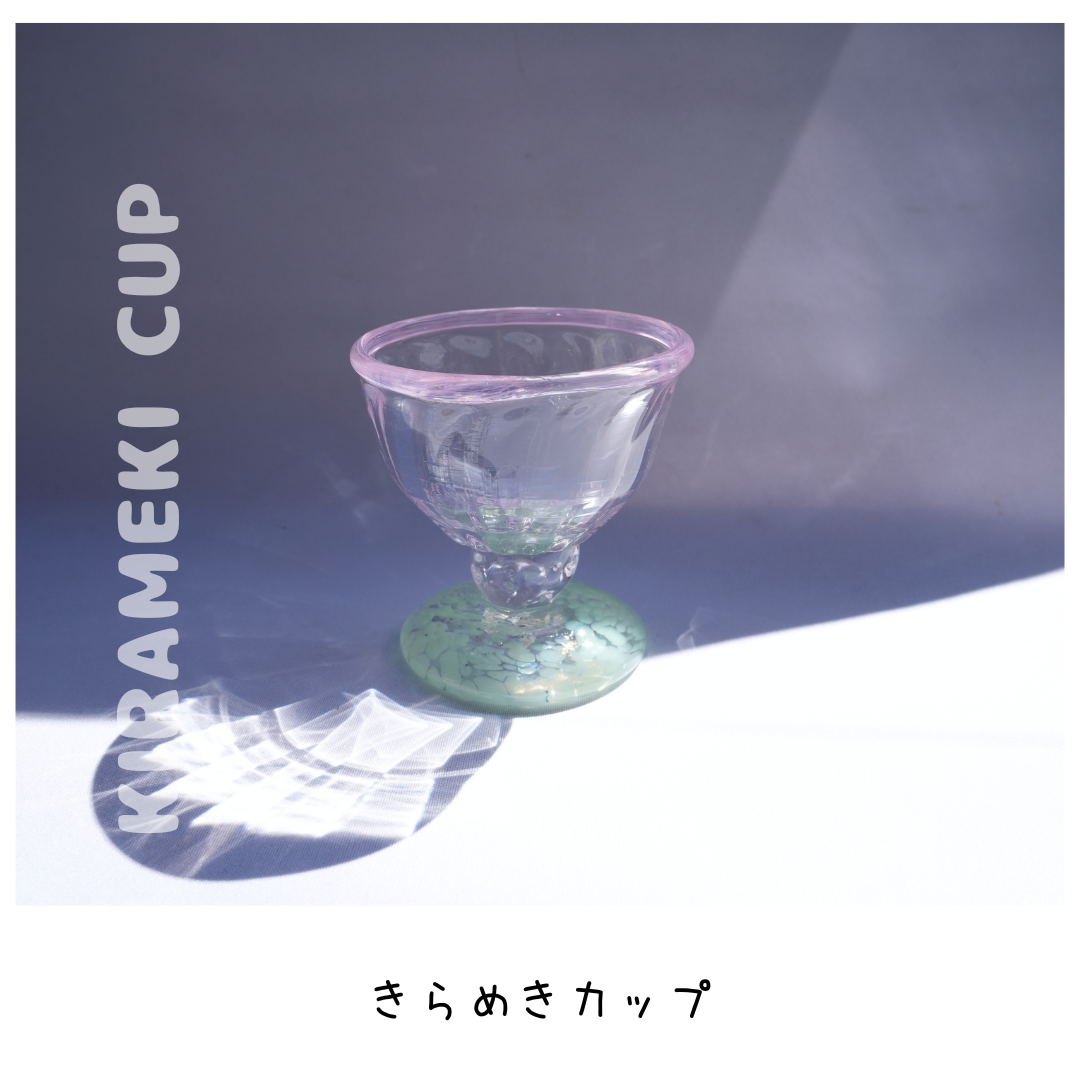 ≪新作≫きらめきカップ/ミントグリーン×ピンク