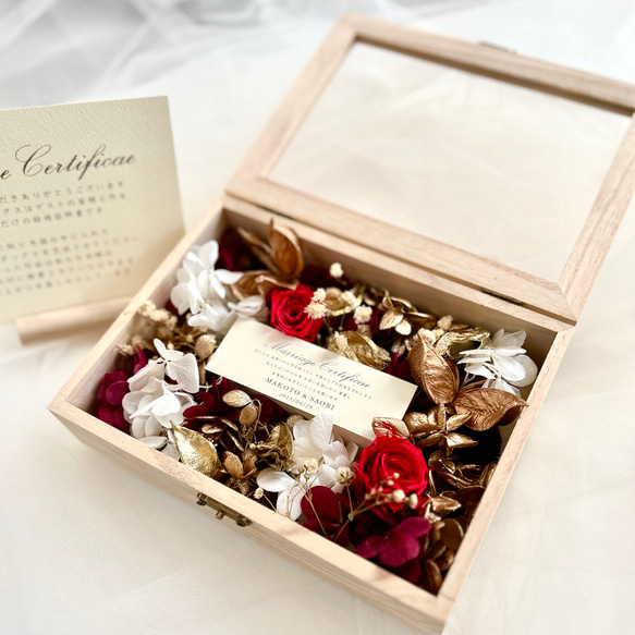 結婚式 結婚証明書 ゲスト参加型 ブリザードドライフフラワーボックス