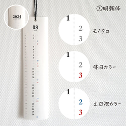 ★NEW★2024年度カレンダー スリムカレンダー シンプル モノトーン《選べる2023年10月〜2024年4月始まり》 5枚目の画像