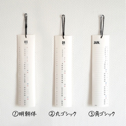 ★NEW★2024年度カレンダー スリムカレンダー シンプル モノトーン《選べる2023年10月〜2024年4月始まり》 4枚目の画像