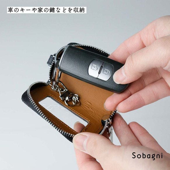 ★エシカルレザーSobagni(ソバニ)★国産パンチングエシカルレザー製★スマートキーケースシングル★ホワイト 12枚目の画像