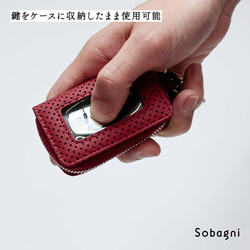 ★エシカルレザーSobagni(ソバニ)★国産パンチングエシカルレザー製★スマートキーケースシングル★ホワイト 6枚目の画像